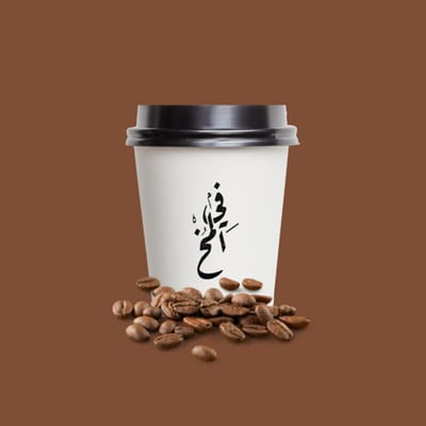 Saudi Coffee Cup