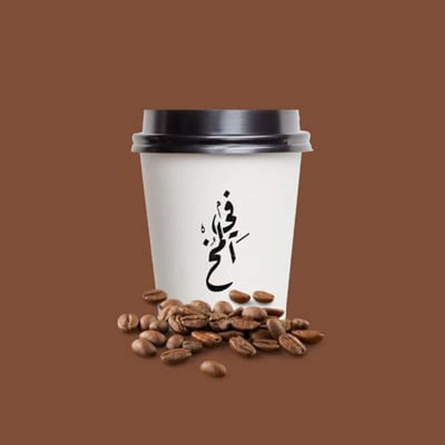 كوب قهوة سعودية