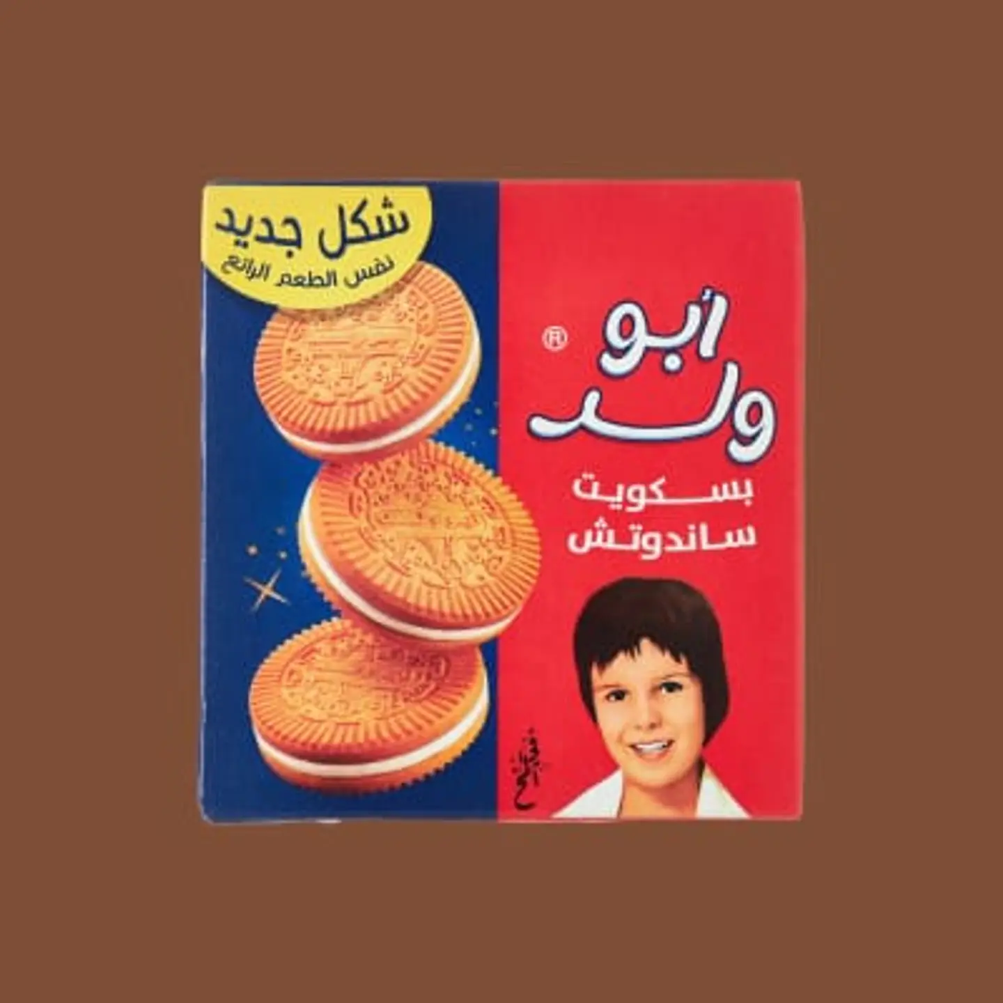Abo Walad Biscuits
