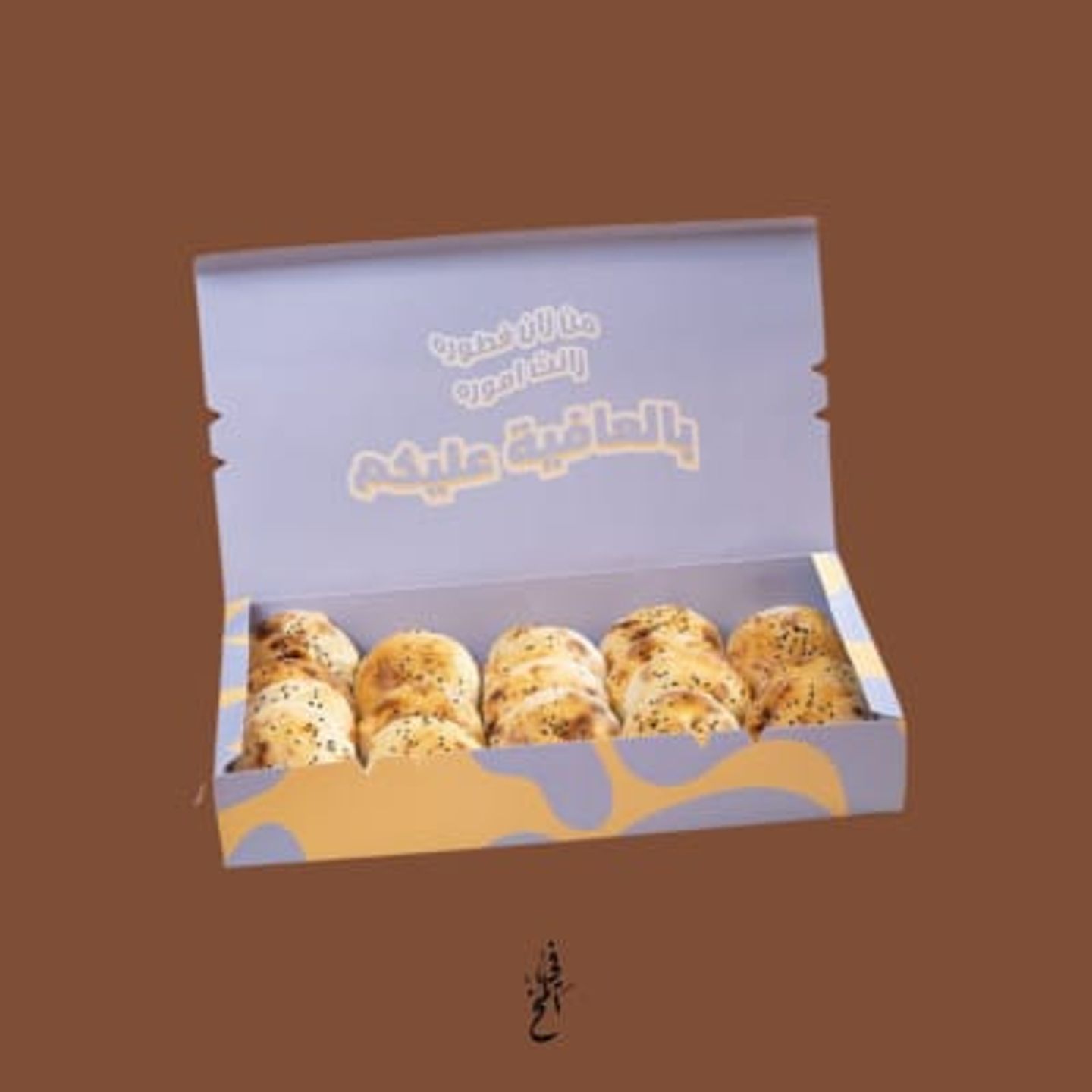 فطائر بوكس