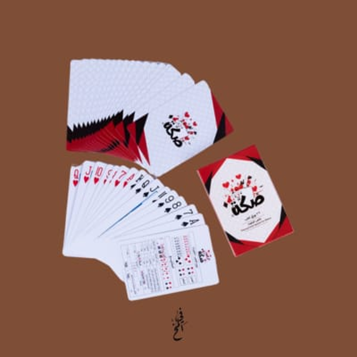 Belote Cards