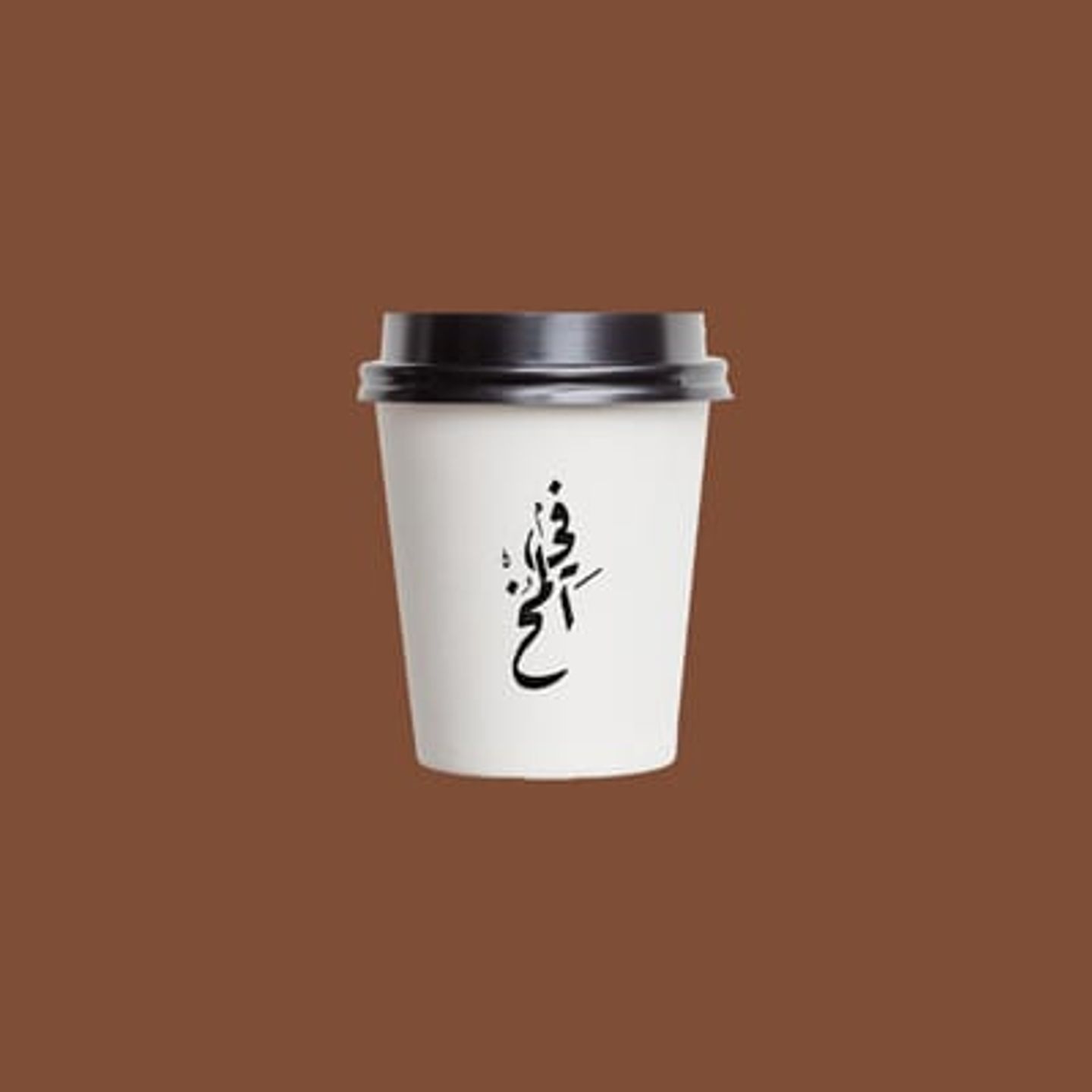 كاس شاي ورق