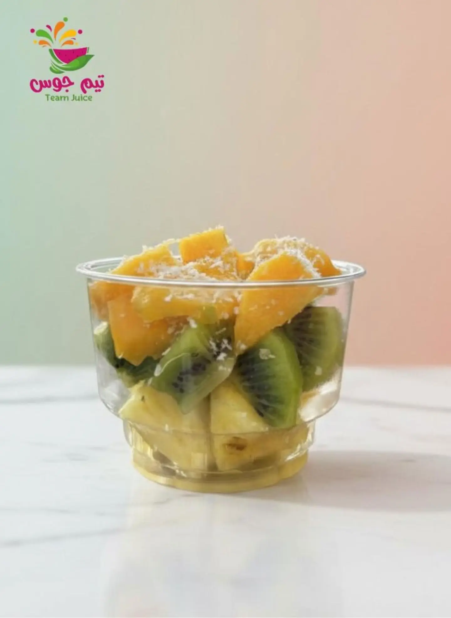 Tropical Salad