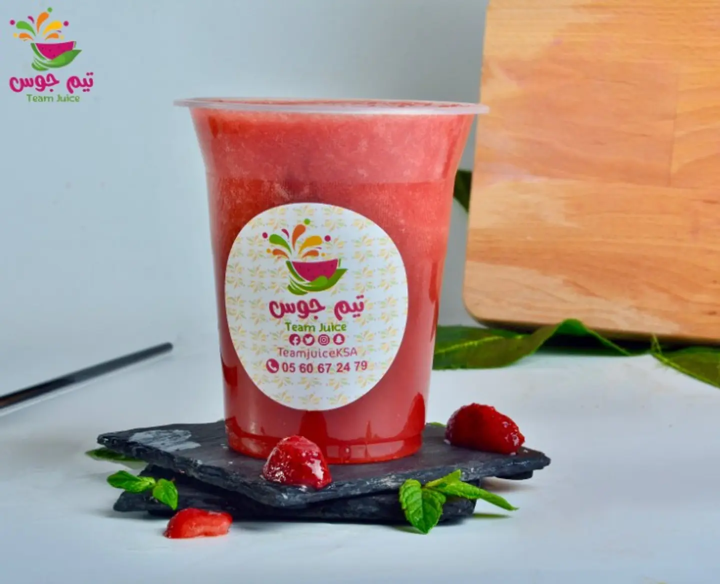 Strawberry
