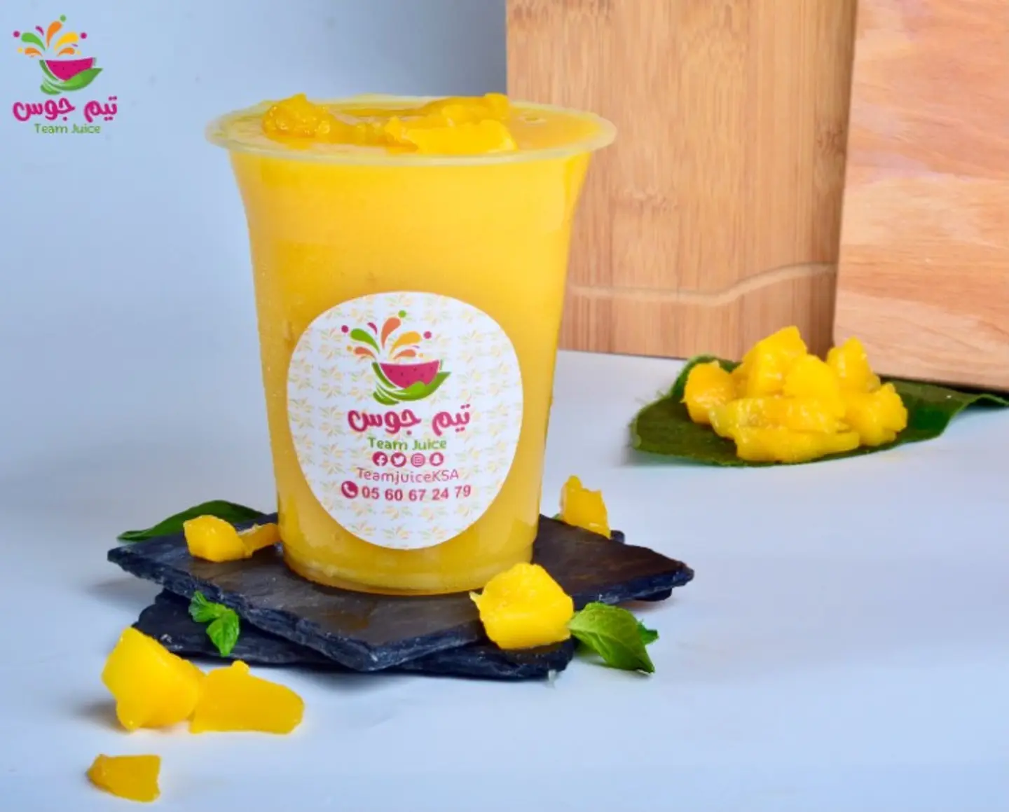 Mango