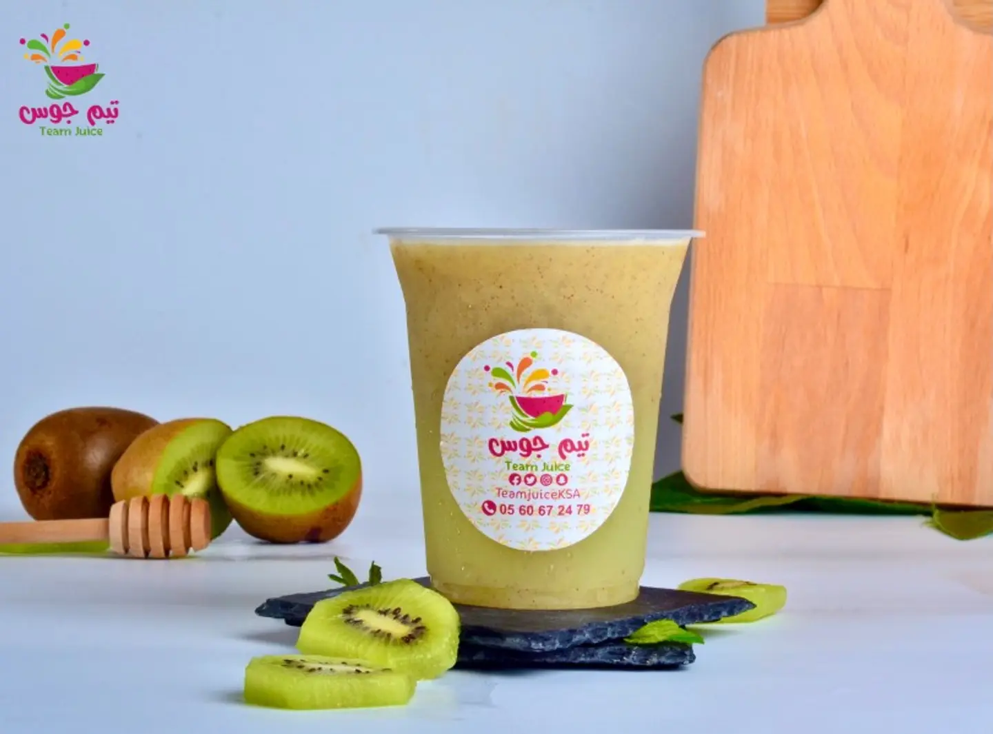 Kiwi