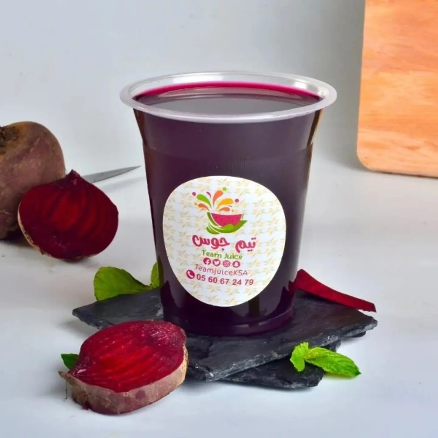 Beetroot Cocktail