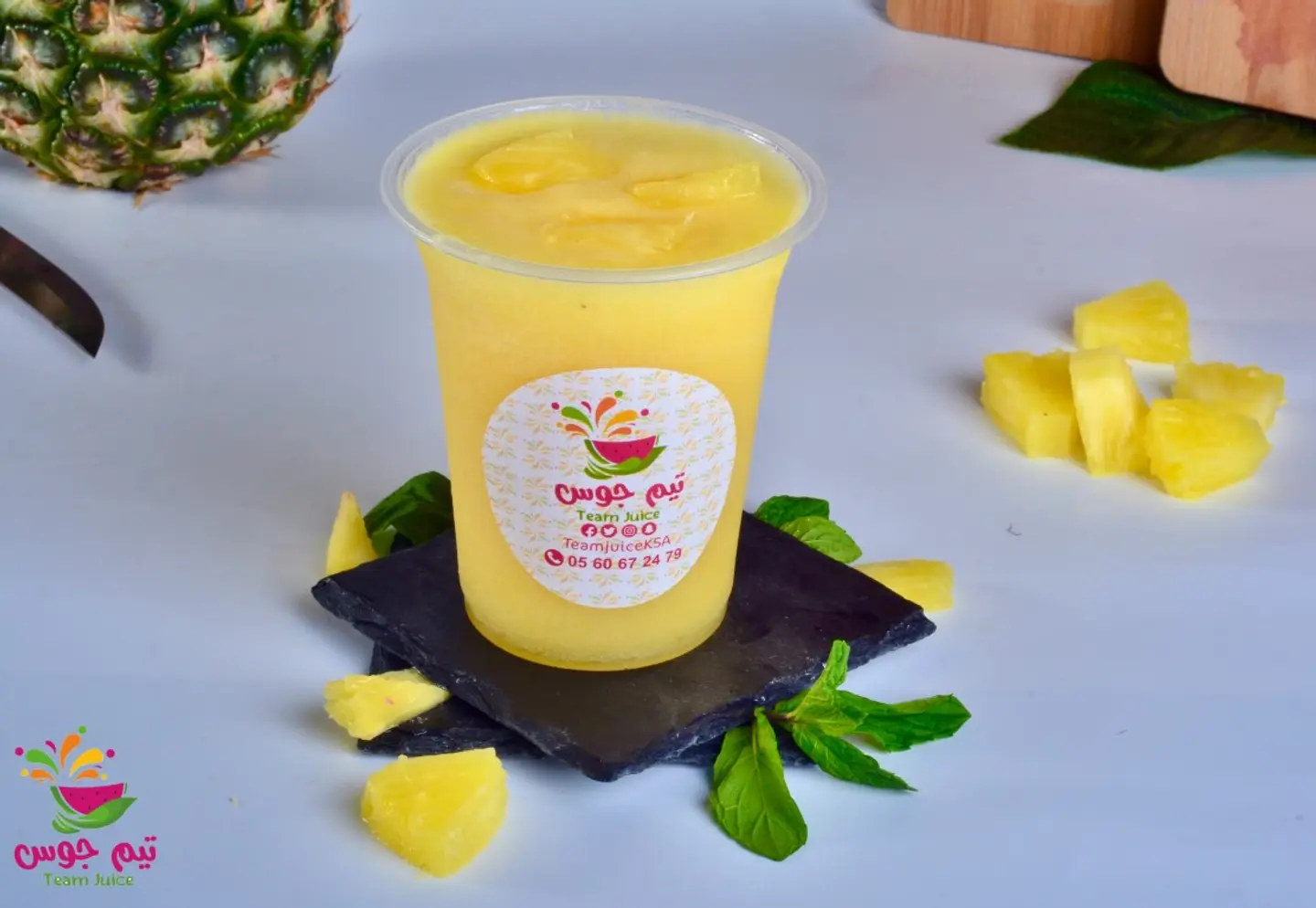 Pineapple