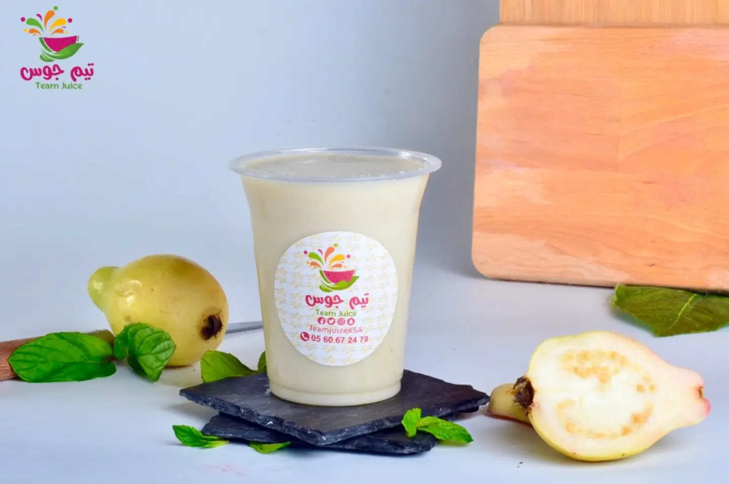 Guava