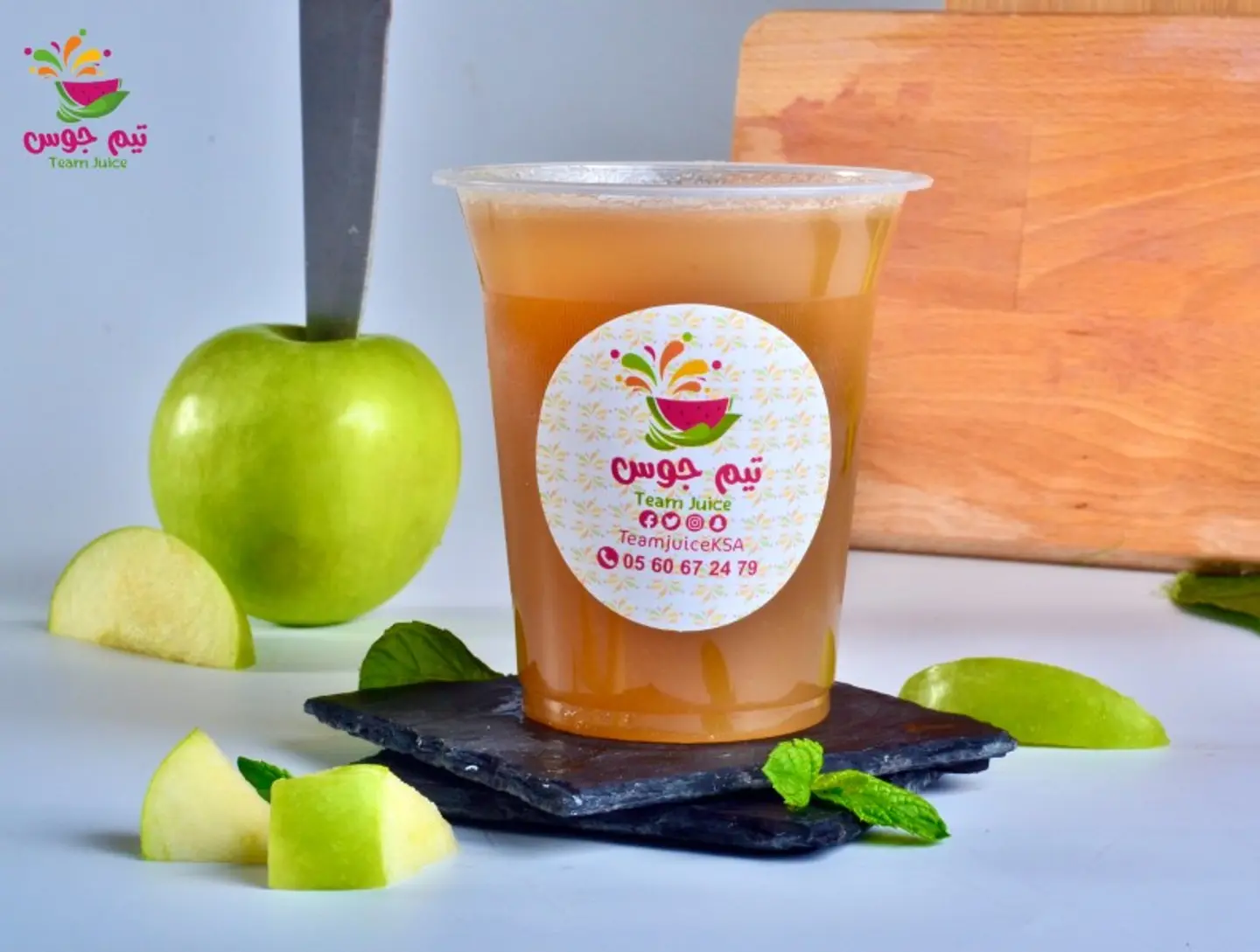 Green Apple