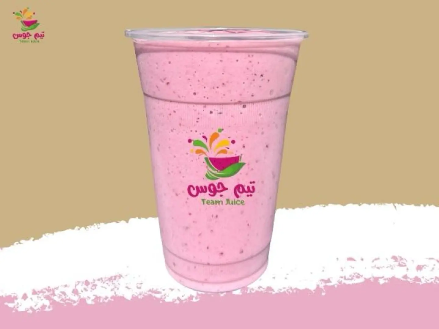 Pink Berry