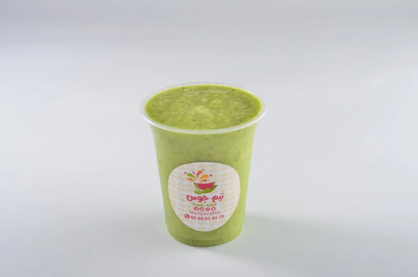 Arugula Power Juice