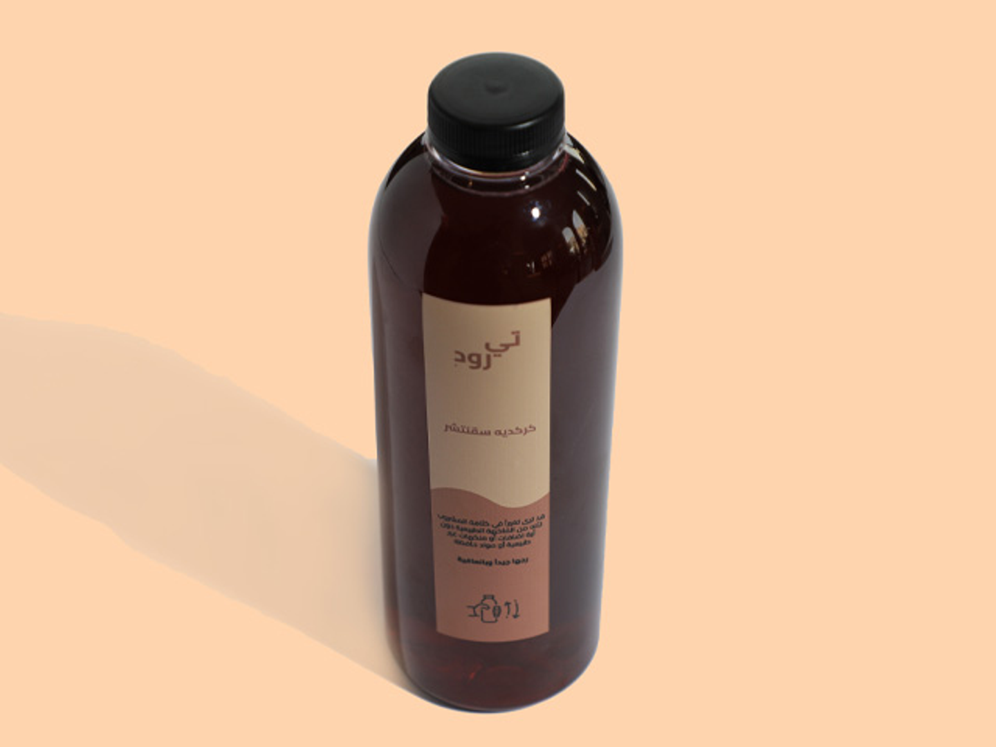 Litre Of Tea Road Signature