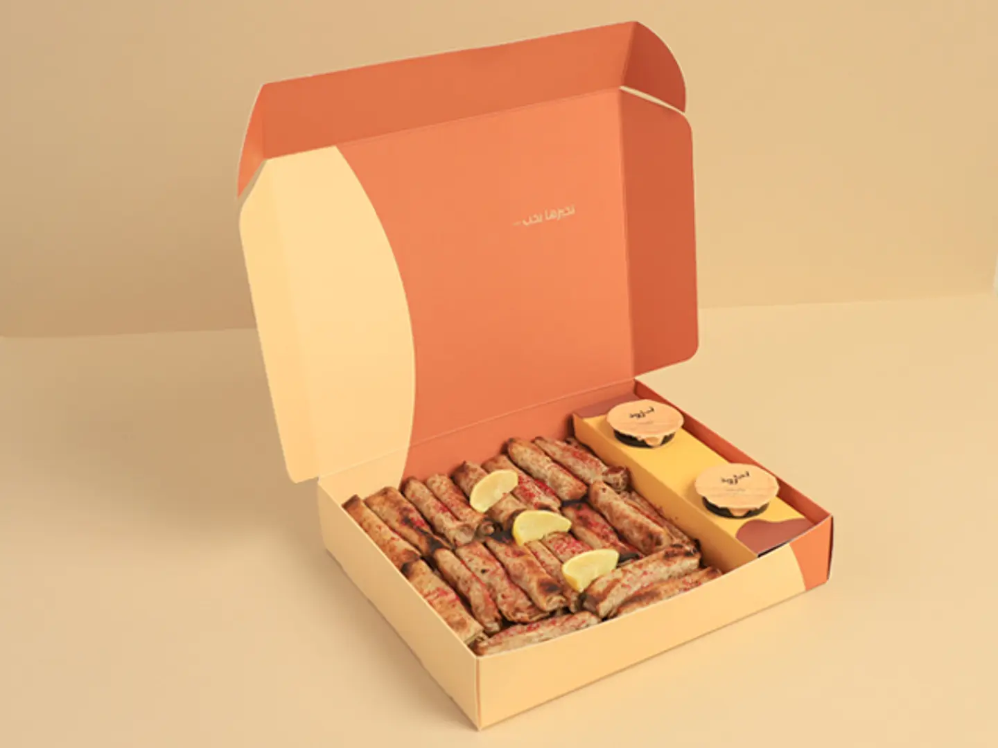 Large Musakhan Box