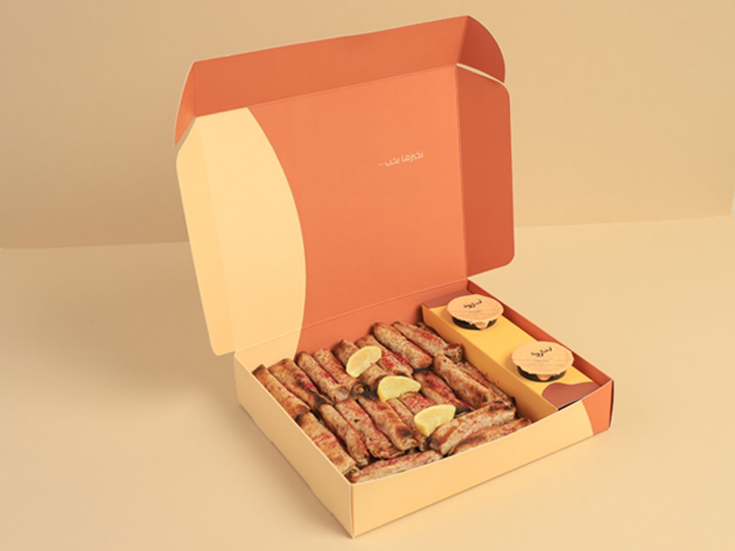 Large Musakhan Box