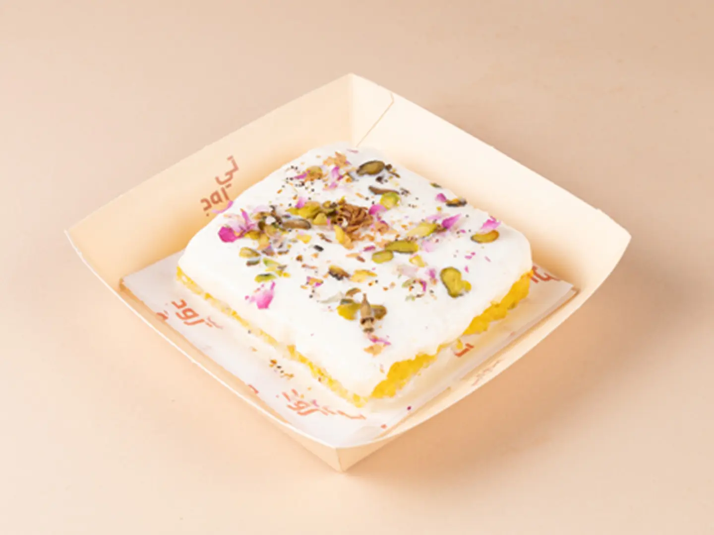 Aqili Cake