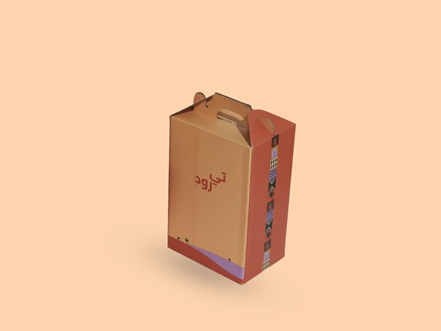 مشروب ساخن