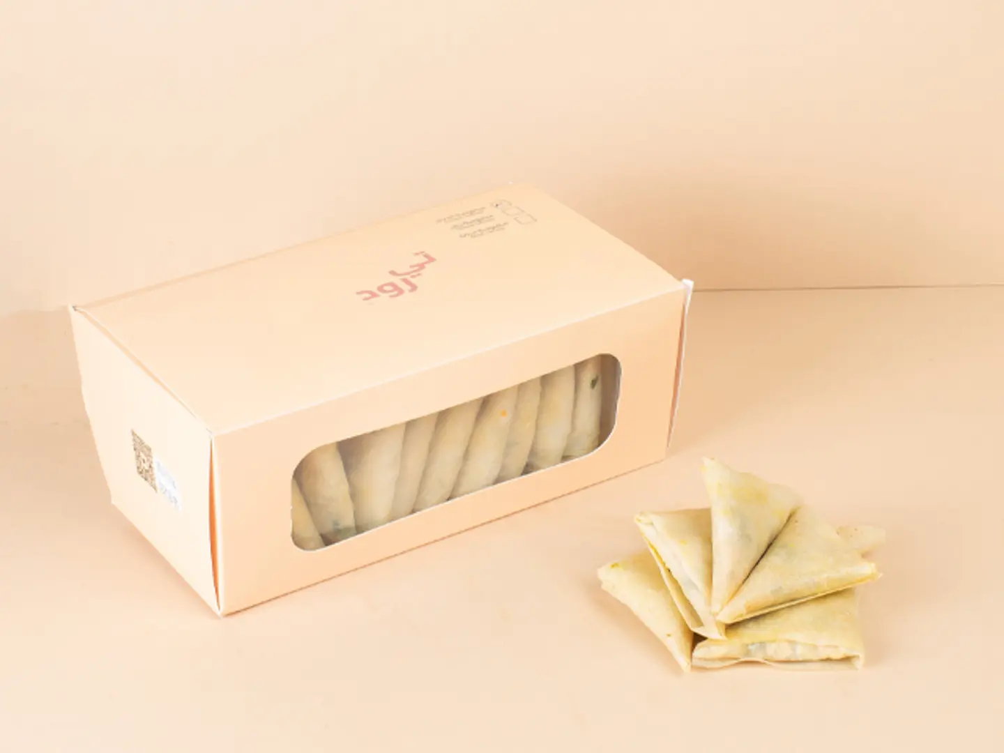 سمبوسة مفرزن