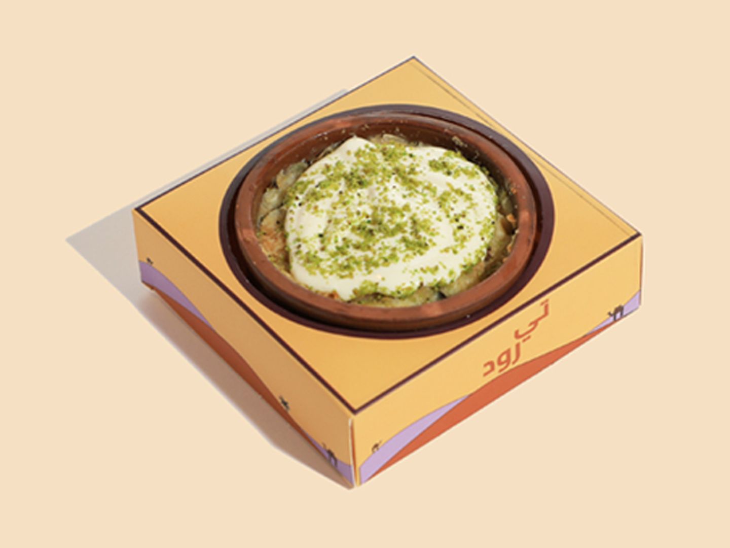 ام علي