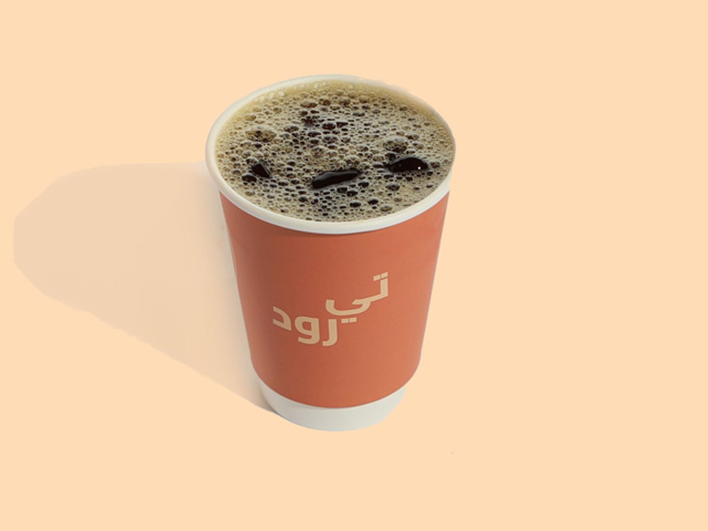 القهوة المختصة