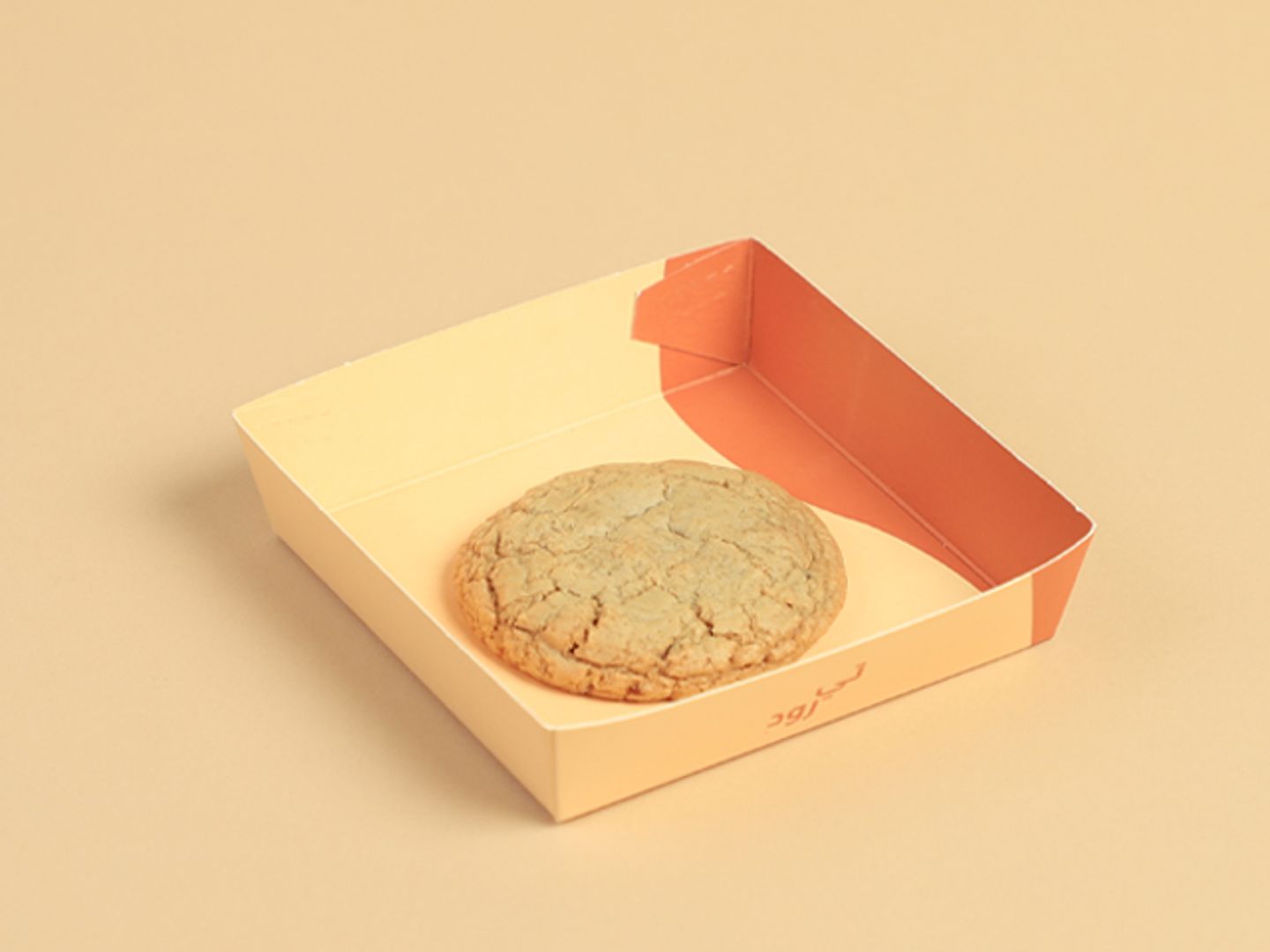 Piece Of Cookies