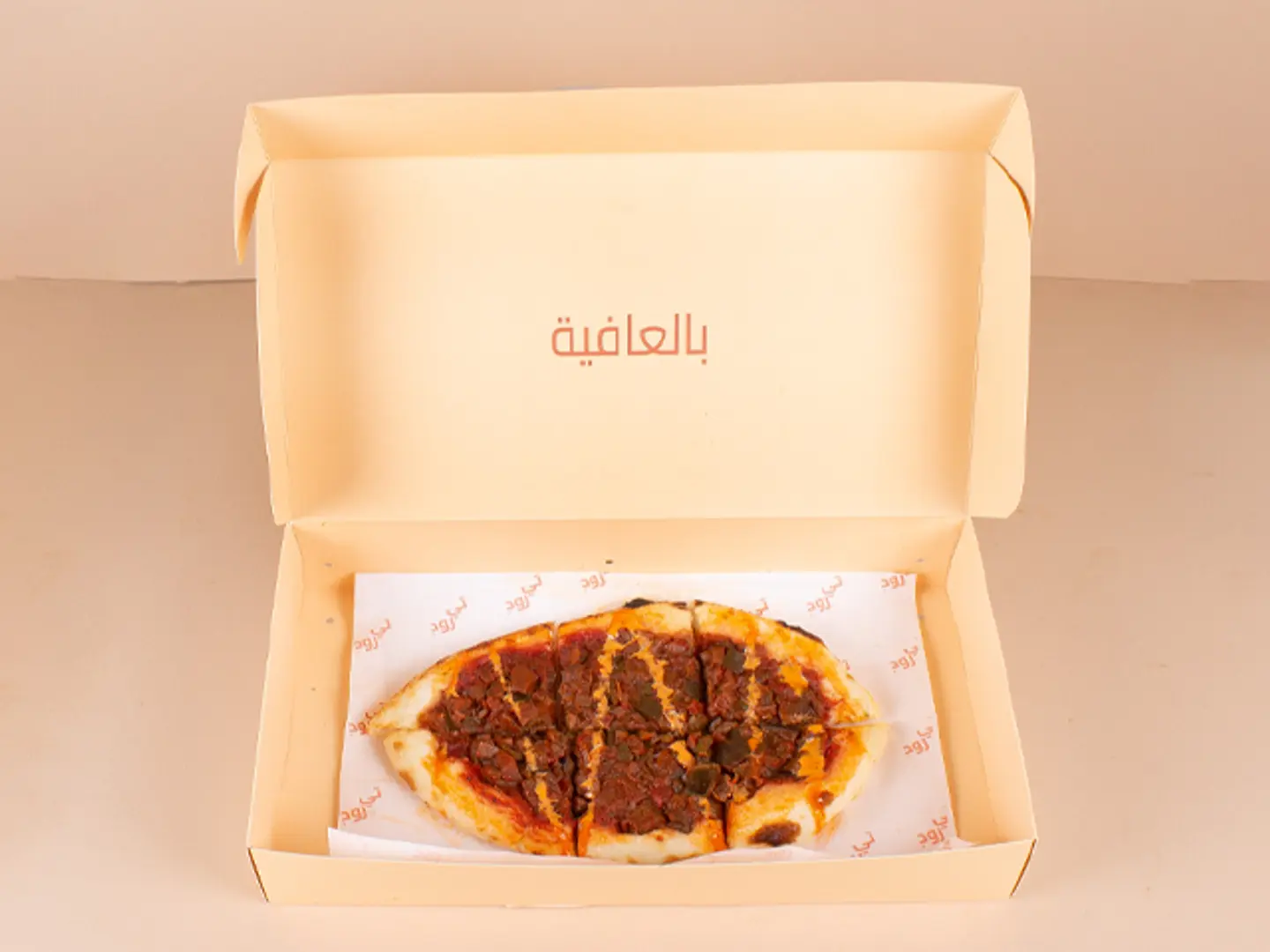 فطيرة باذنجان