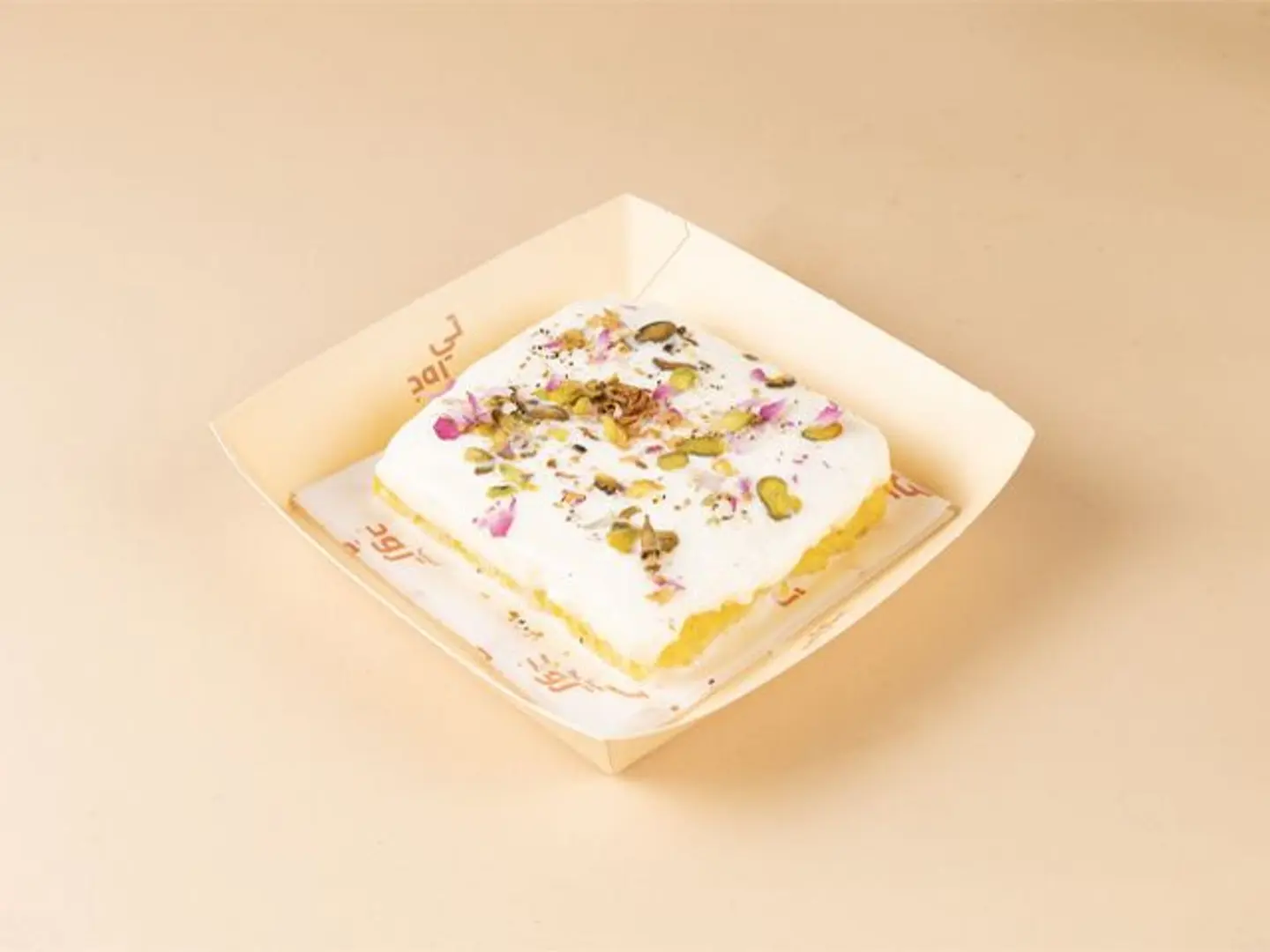 Aqili Cake