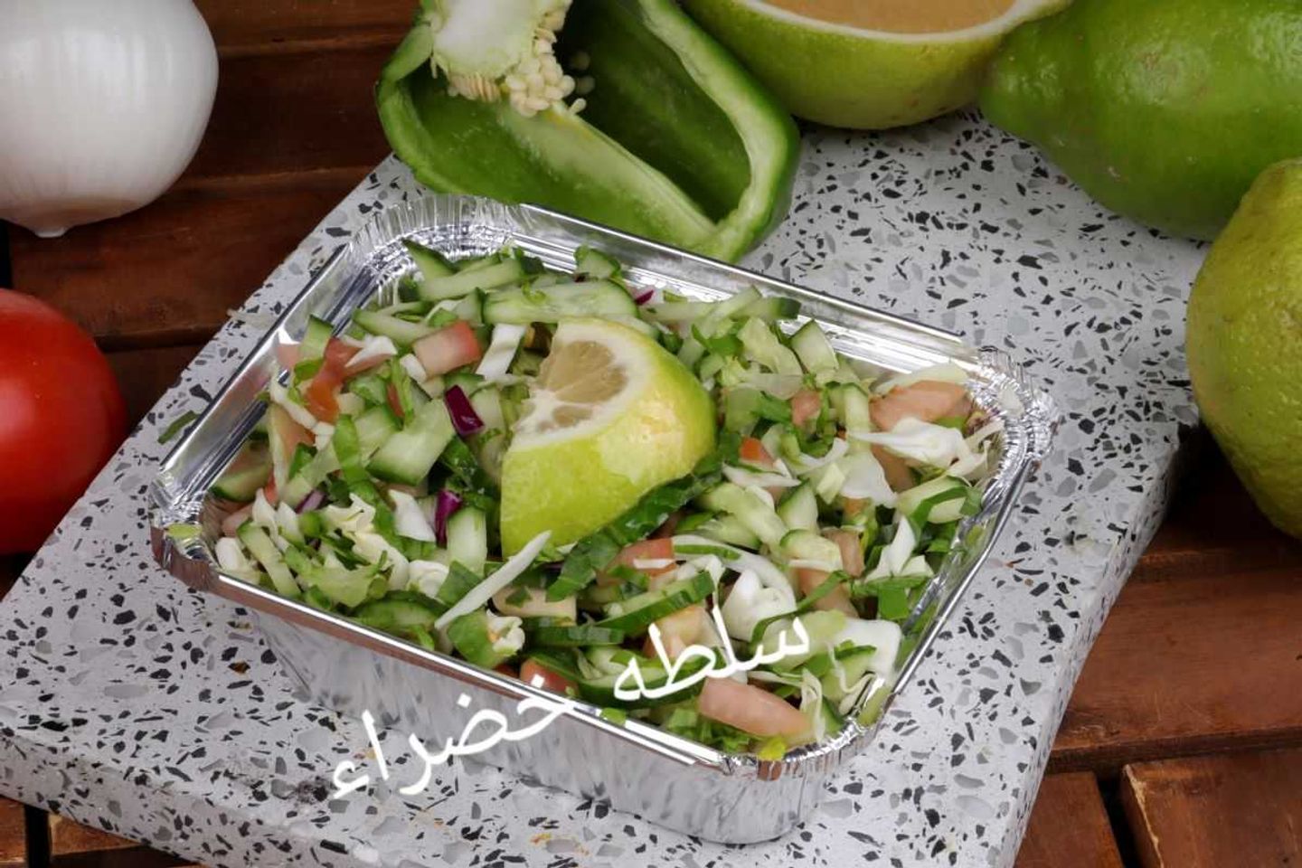 سلطه خضراء صغير