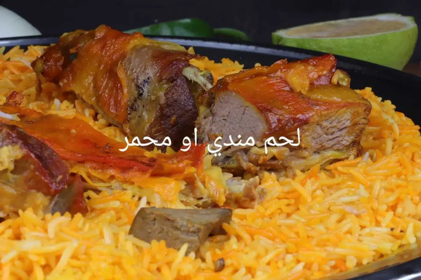 One Portion Mandi Or Roast Meat With Rice