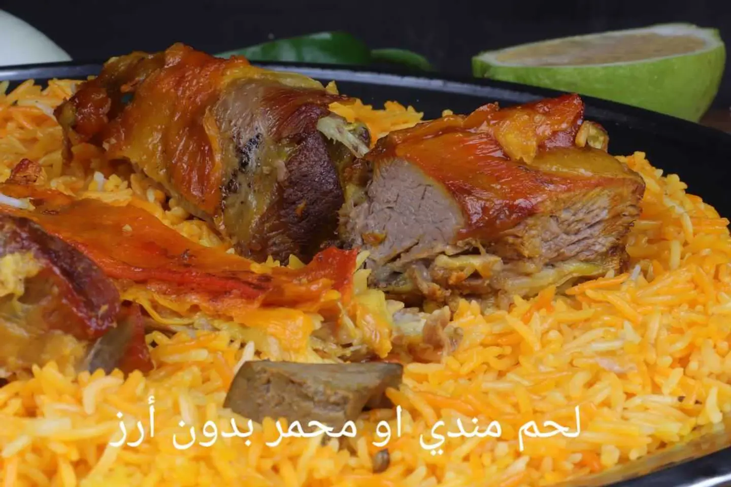 One Portion Plain Mandi Or Roast Meat