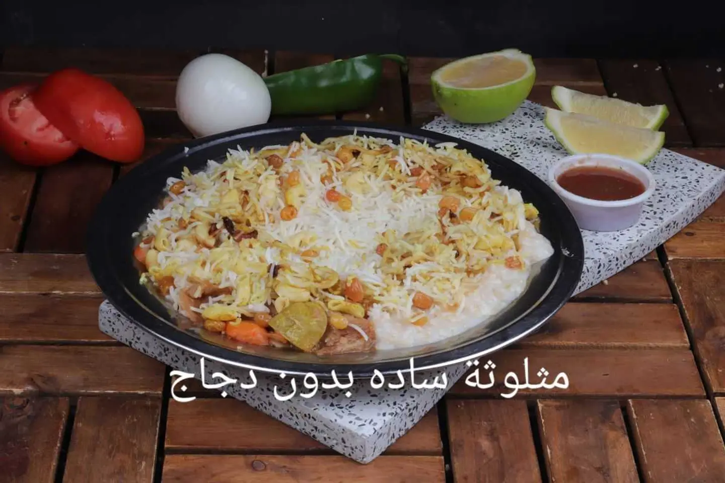 مثلوثة سادة