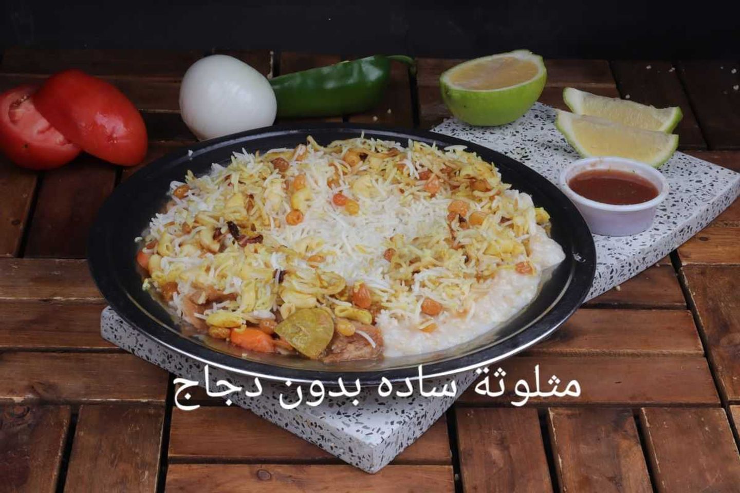 مثلوثة سادة