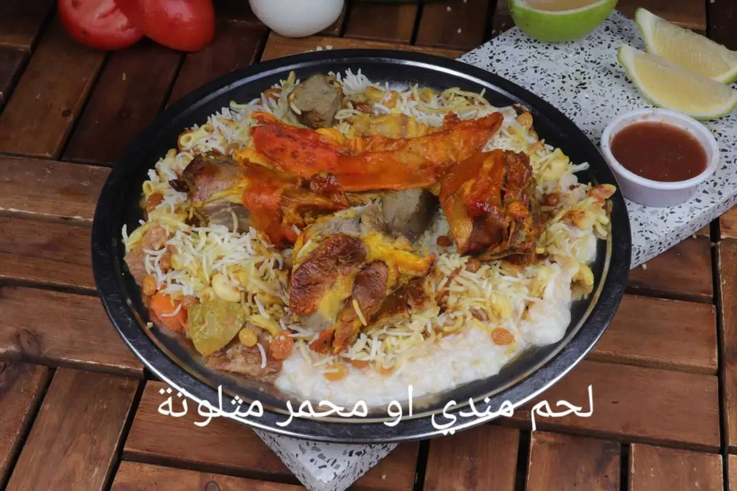 One Portion Mathloutha Mandi Or Roast Meat