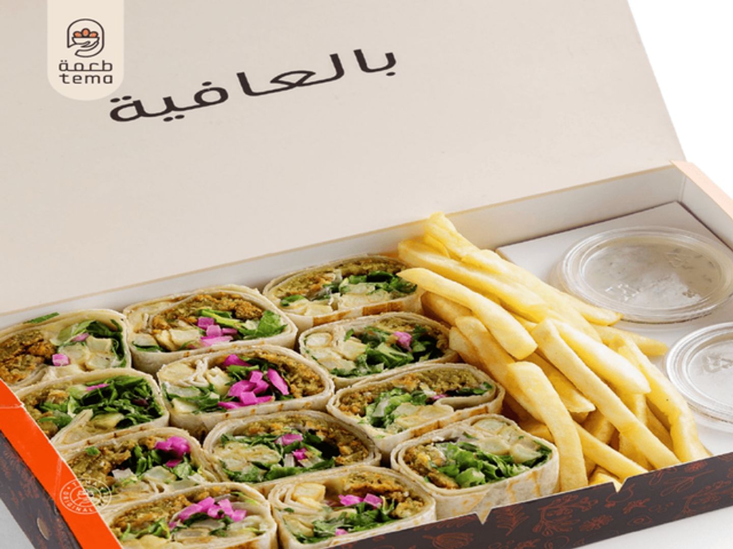 ارابيكا فلافل كبير