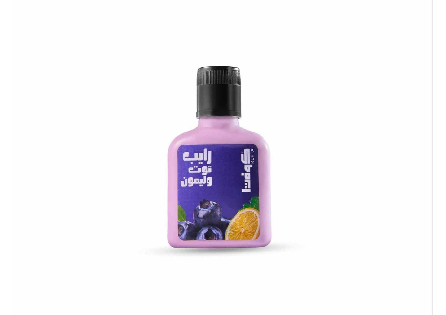 لبن توت وليمون