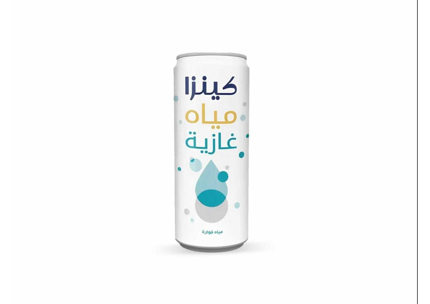 مياة فوارة