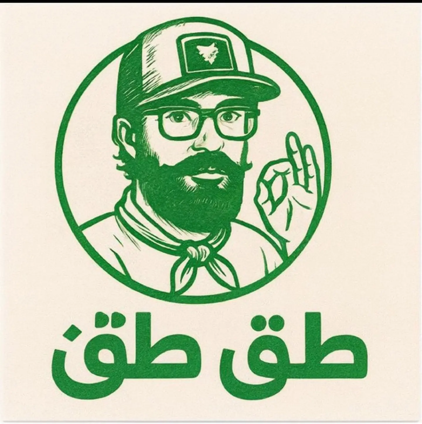 عرض اليوم الوطني 2