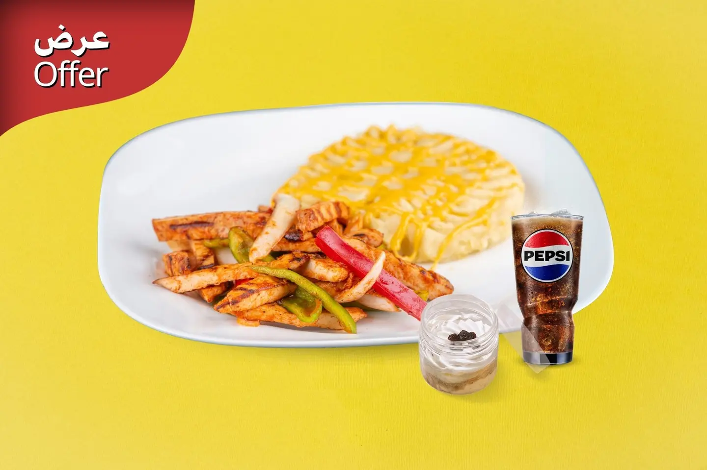 Chicken Fajita Combo