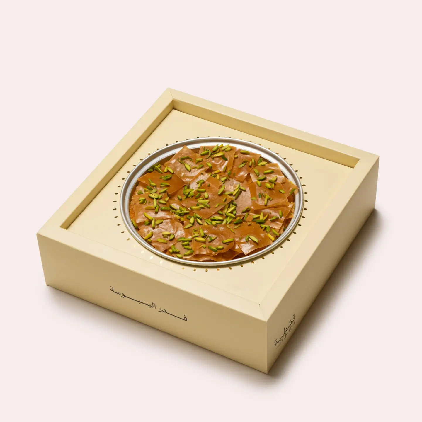 بسبوسة قشطية