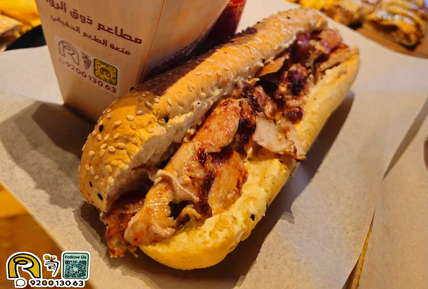 Jumbo Shawarma