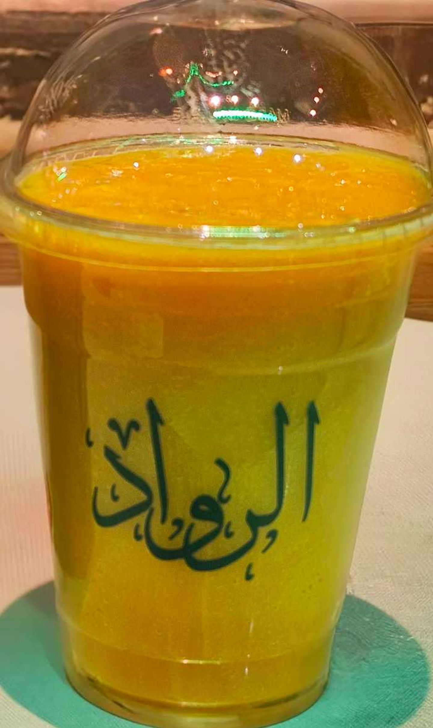 عصير ذوق الرواد وسط