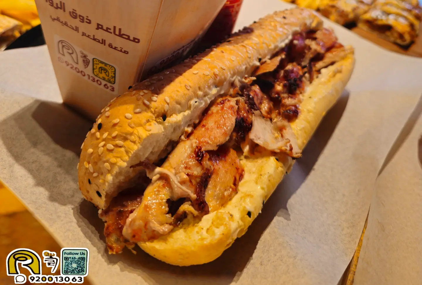 Jumbo Shawarma