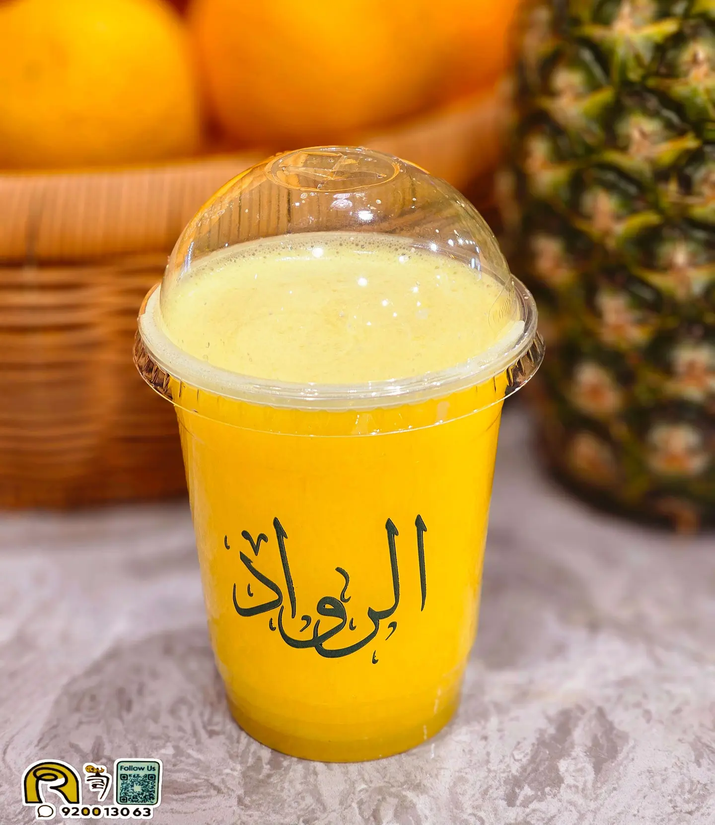 Orange Juice Blender Large