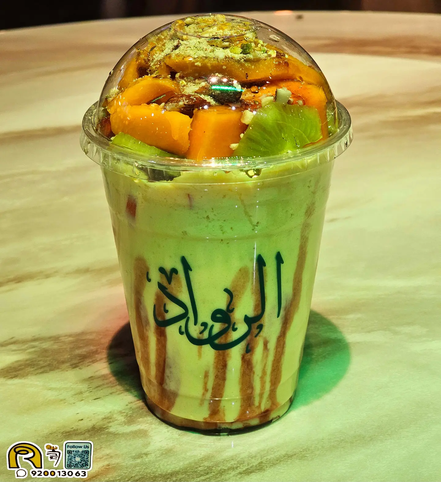 Araisi Juice Medium