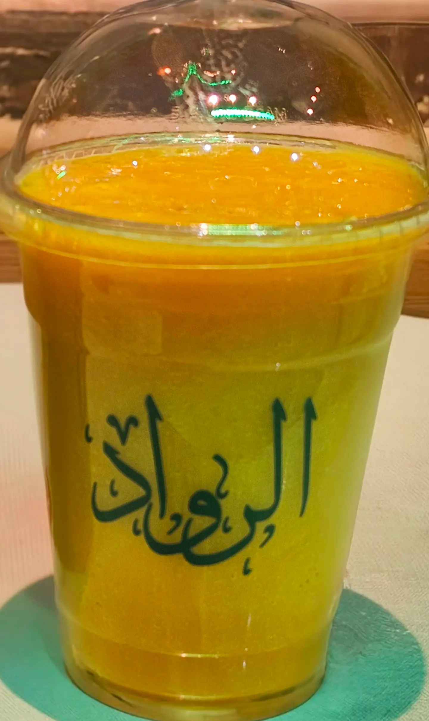 Al Ruwad Juice Medium