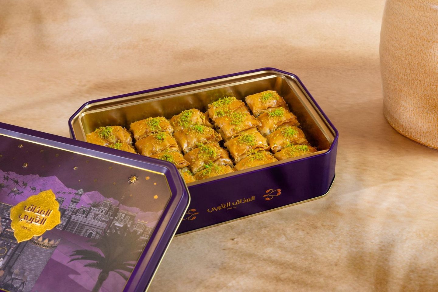 Baklawa Cubes Small