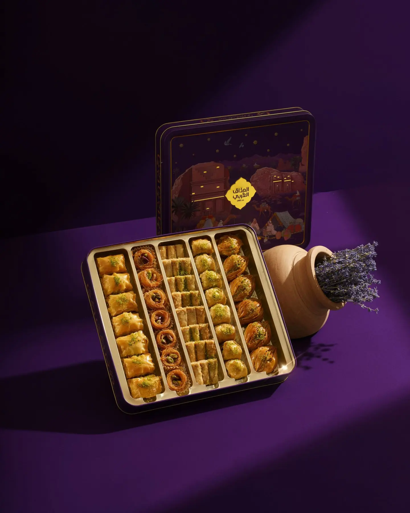 توليفة البقلاوة