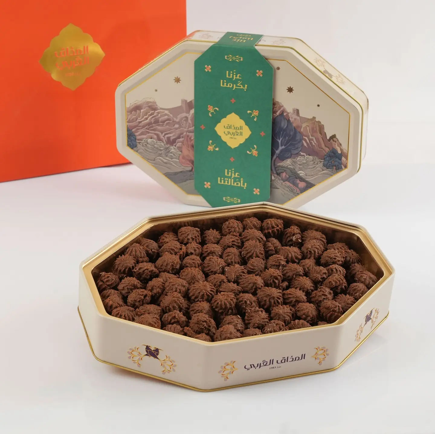 Chocolate Stuffed Petit Four