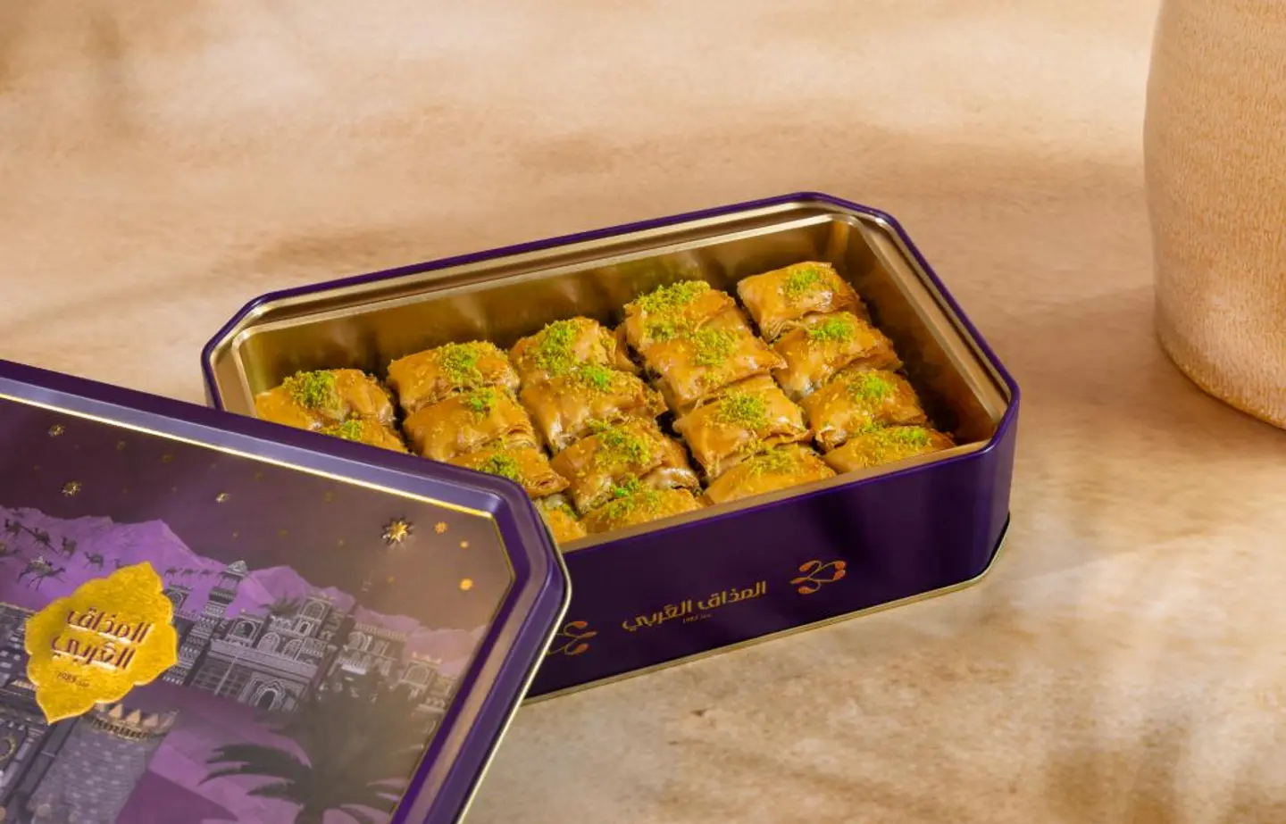 مكعبات البقلاوة صغير