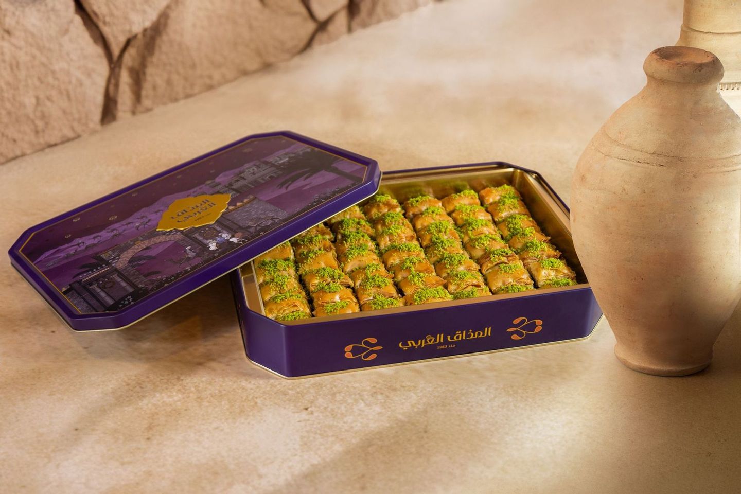 Baklawa Cubes Big